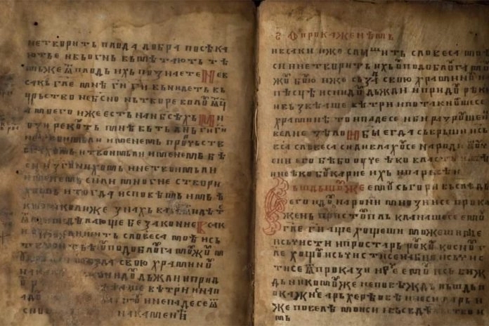 Čajničko jevanđelje vraćeno nakon restauracije i naučne obrade