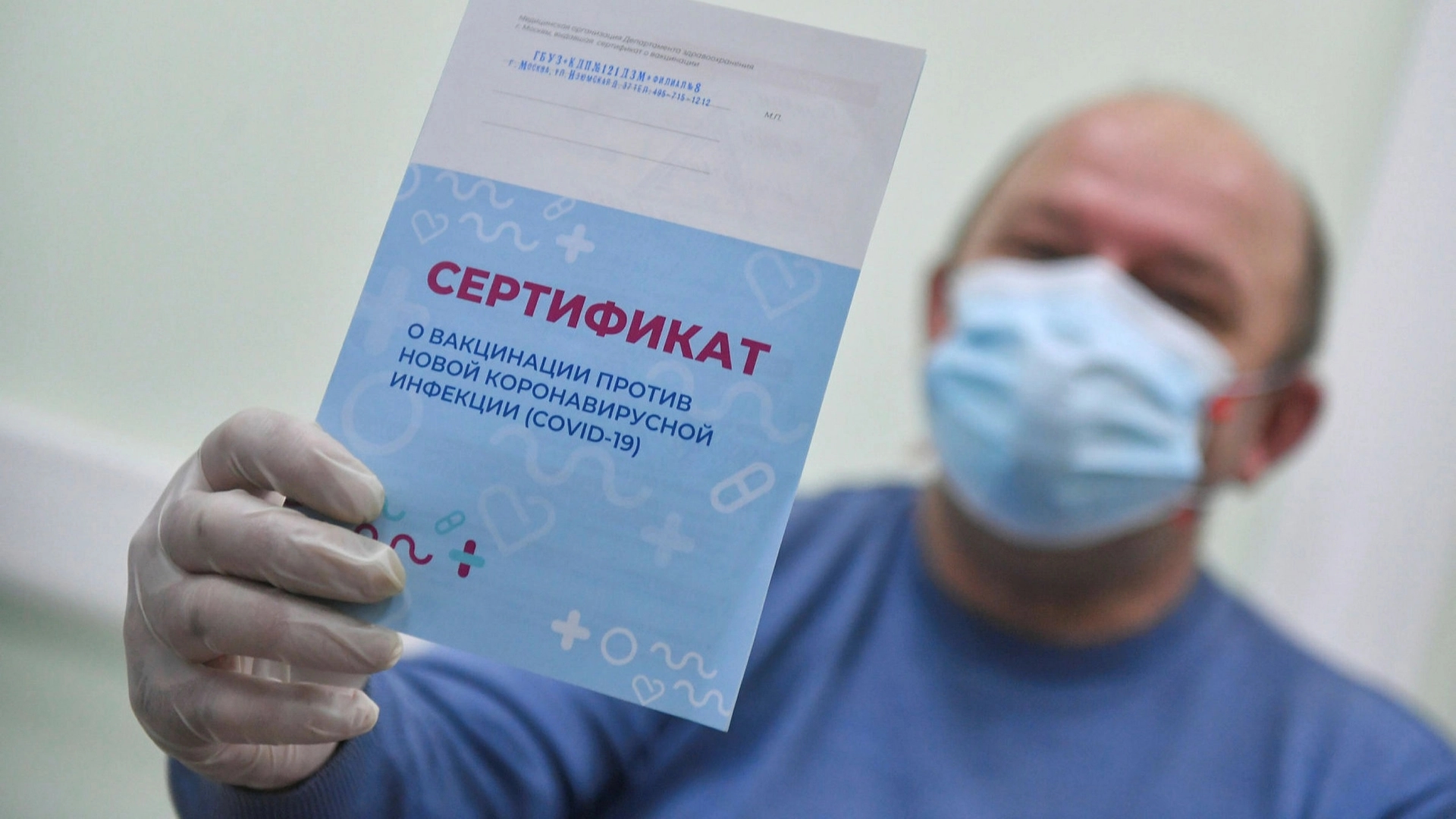 Lavrov: EU ima volju za međusobno priznavanje kovid-pasoša