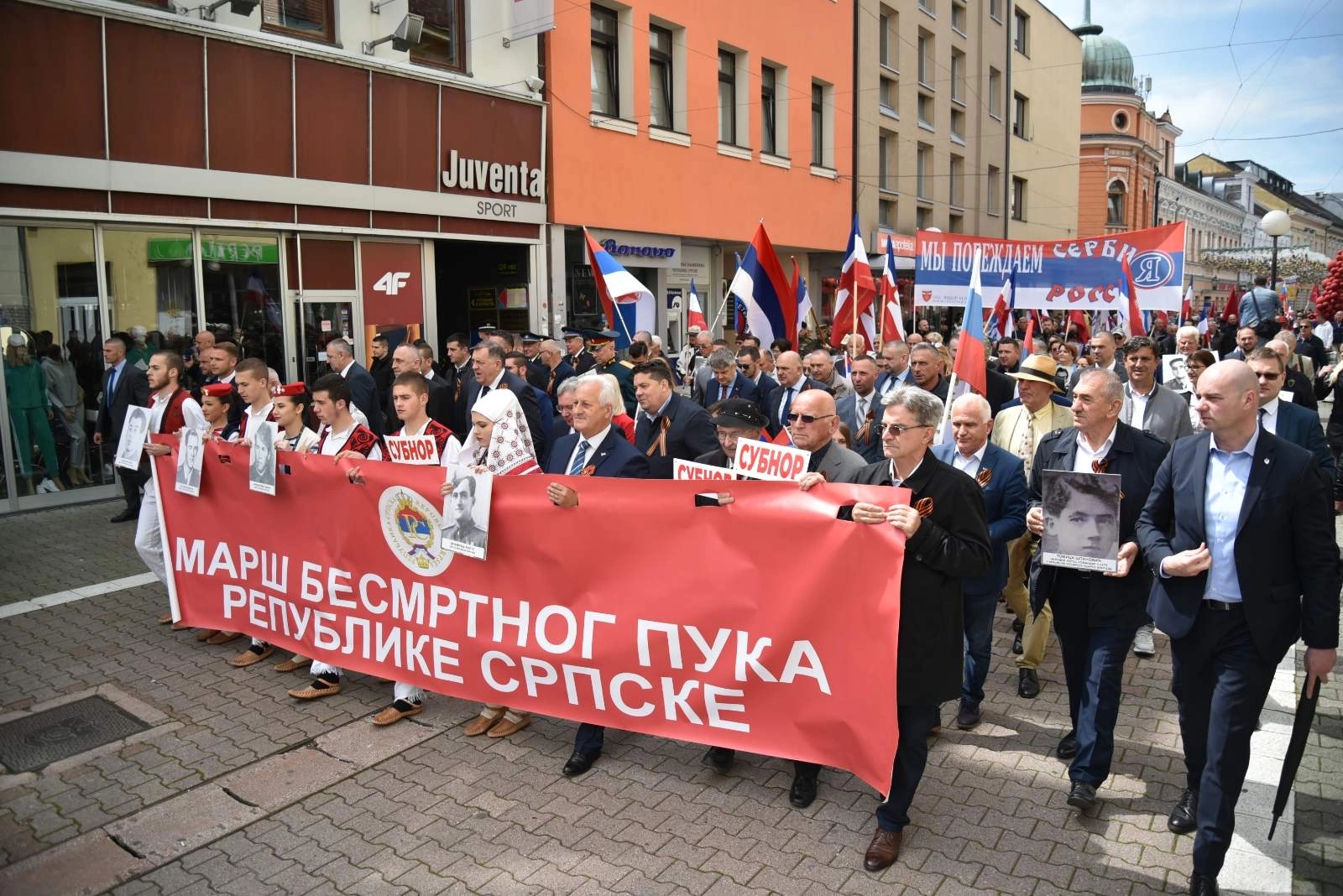 Obilježavanje Dana pobjede nad fašizmom u Banjaluci