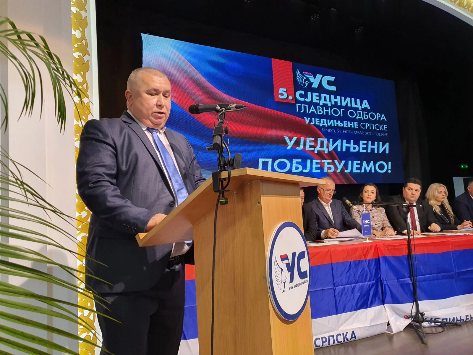 Ujedinjena Srpska o kandidatima i prijedlozima za naredne izbore