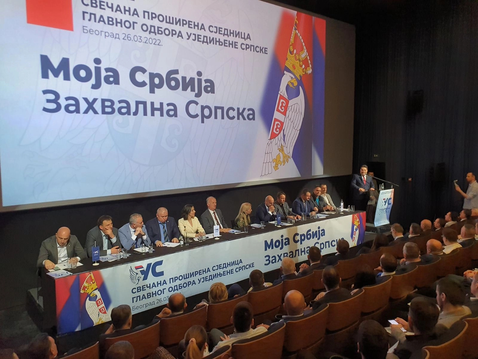 Ujedinjena Srpska održala sjednicu glavnog odbora