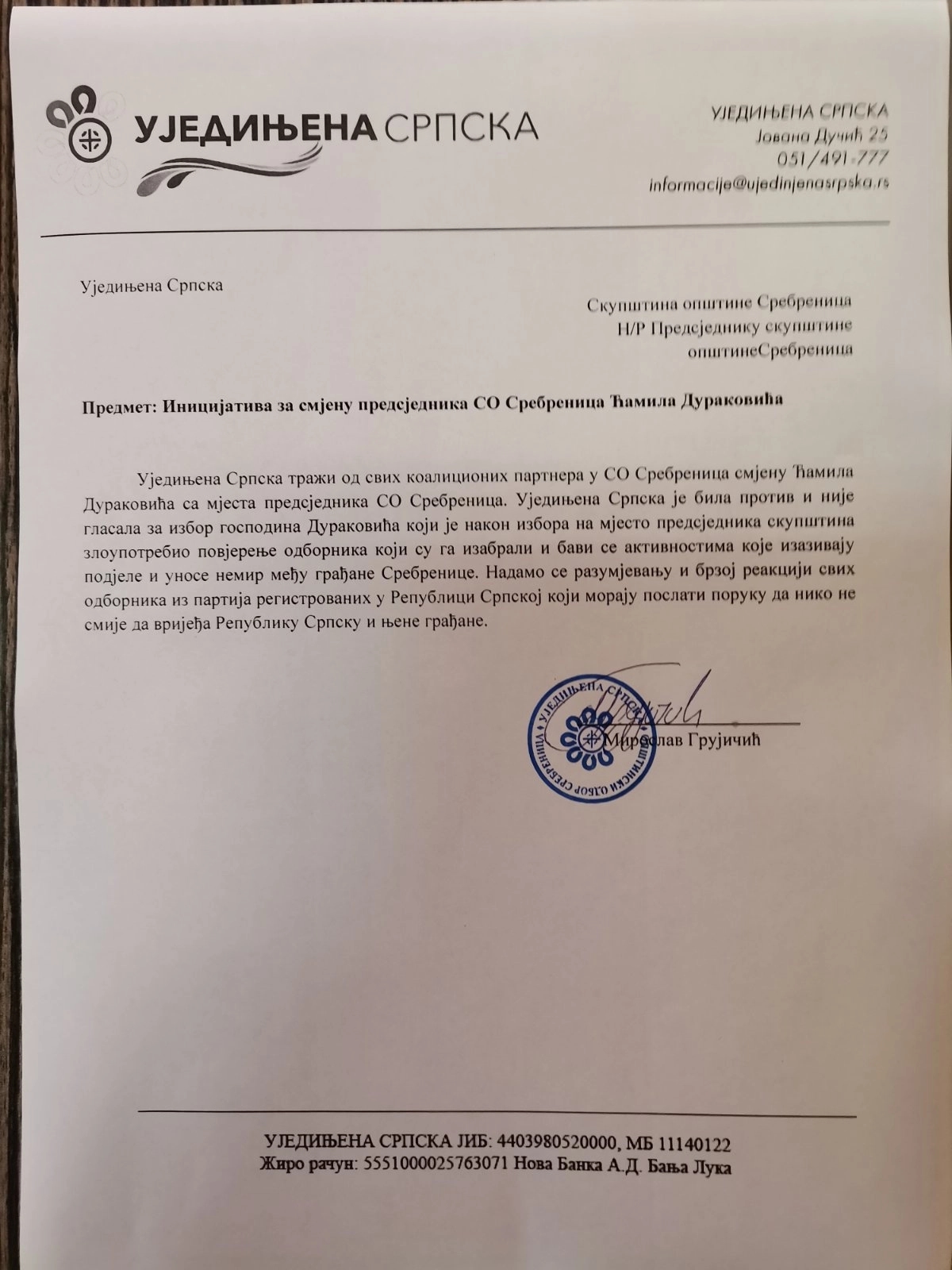 Ujedinjena Srpska poziva na smjenu Ćamila Durakovića