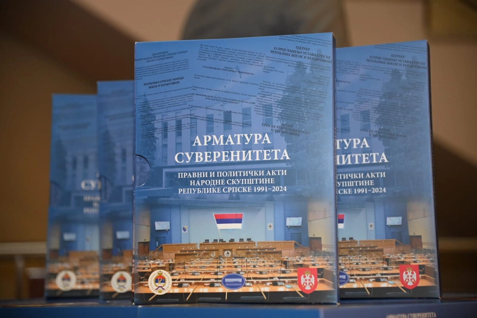 Narodna skupština Republike Srpske obilježila 33 godine od osnivanja; Predstavljena knjiga “Armatura suvereniteta”