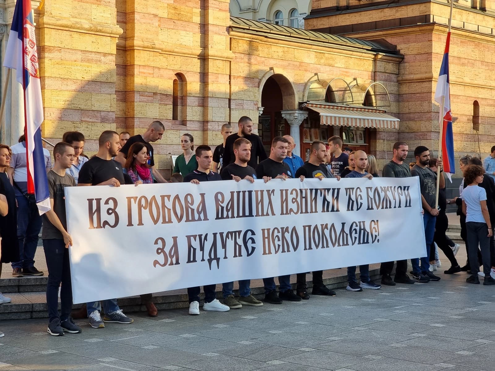 Srpska odaje počast stradalim Srbima u selu Banjska na sjeveru KiM