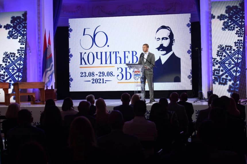 Svečana akademija u Banskom dvoru: Ršumoviću uručena nagrada