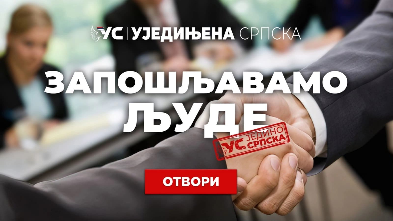 Ujedinjena Srpska objavila video u kojem nudi rješenja za ostanak mladih