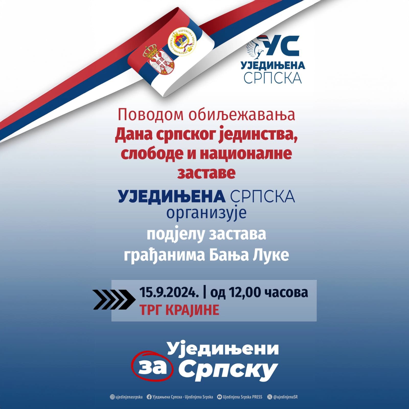 Povodom obilježavanja Dana srpskog jedinstva, slobode i nacionalne zastave, Ujedinjena Srpska organizuje podjelu zastava građanima Banja Luke