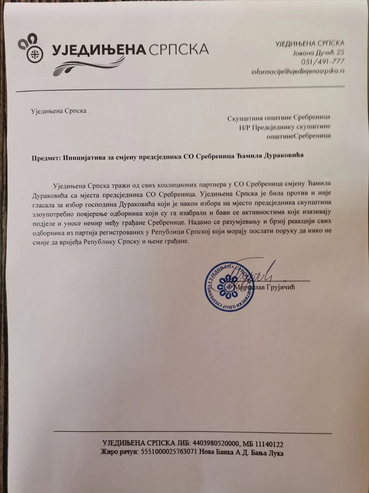 Ujedinjena Srpska poziva na smjenu Ćamila Durakovića