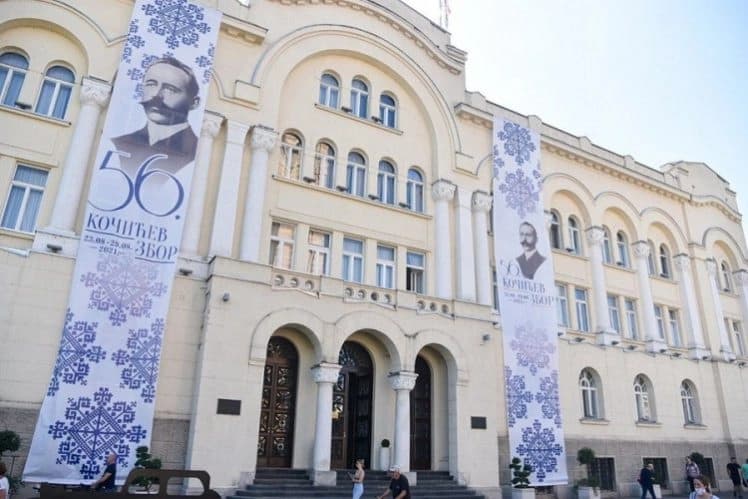 Zbog kiše otakazan program na Kočićevom ognjištu