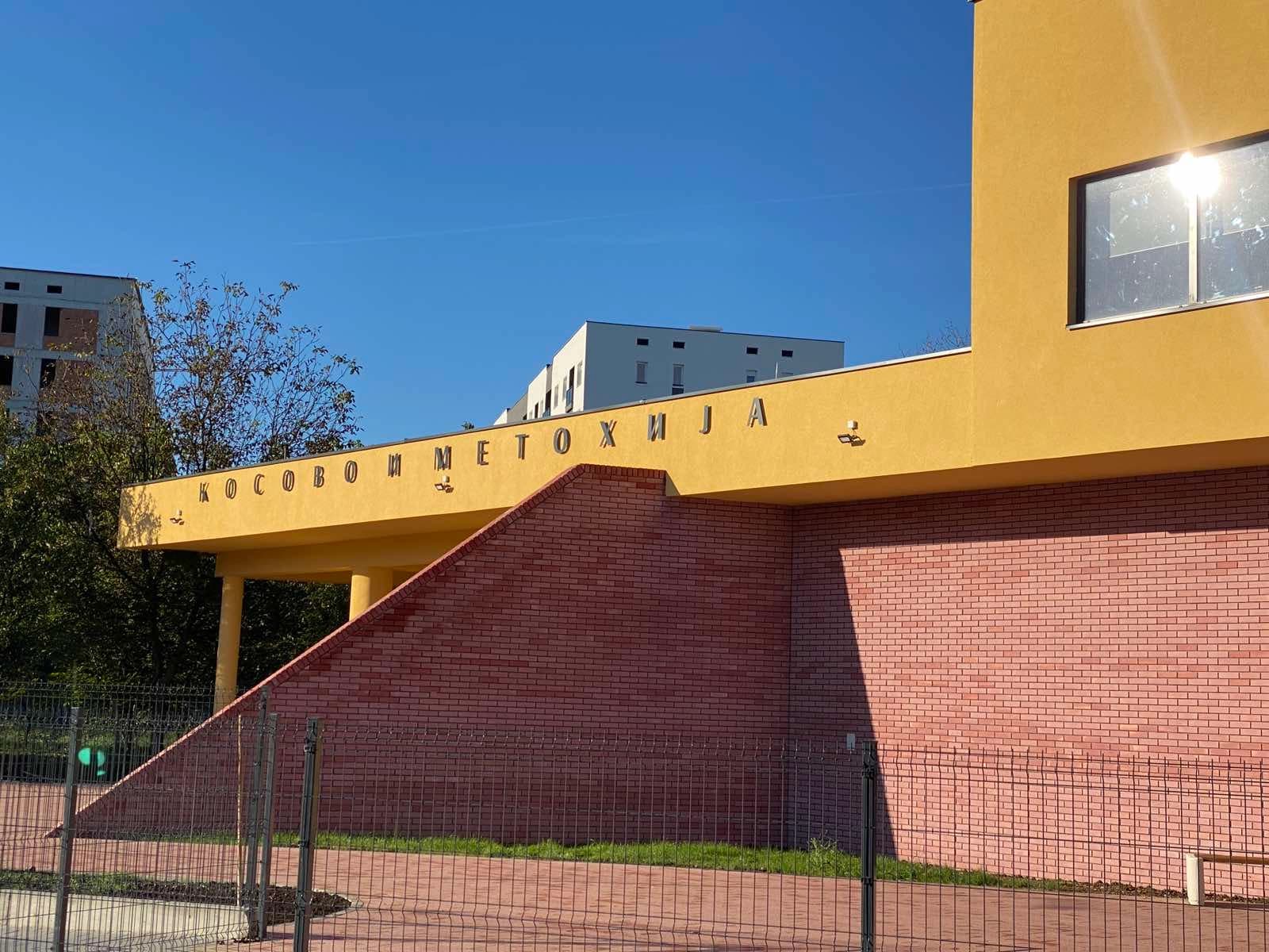 Direktorica poručila Stanivukoviću da se informiše: Šta sam trebala, da hvatam djecu po drugim školama