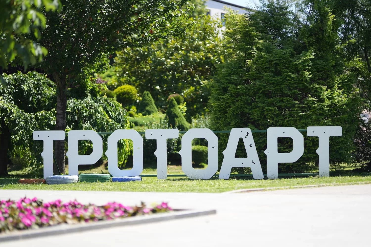 Grad poziva zainteresovane da se prijavena Festival uličnih zabavljača “TrotoArt”