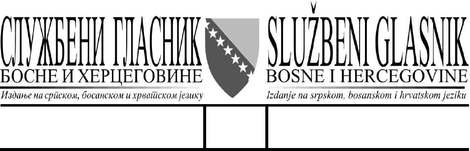 Negiranje genocida od sutra kažnjivo, Inzkova odluka objavljena u Službenom glasniku BiH