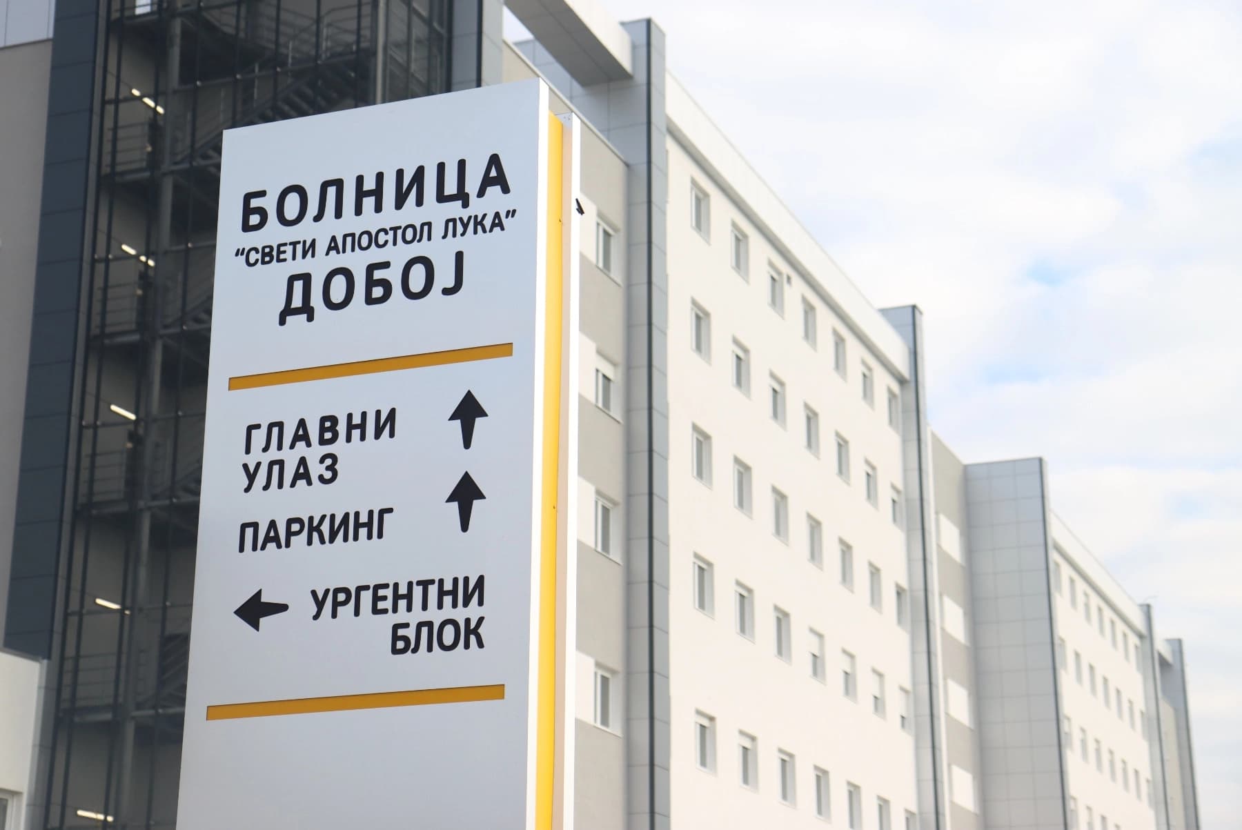 Nova bolnica u Doboju jedan od najznačajnijih projekata u zdravstvenom sistemu