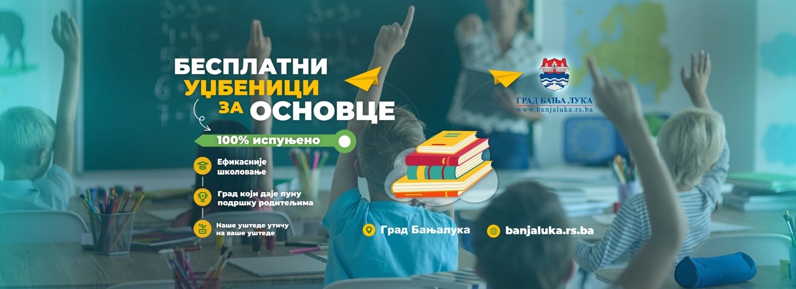 Potpis na ugovoru! Evo kada počinje podjela besplatnih udžbenika po banjalučkim školama