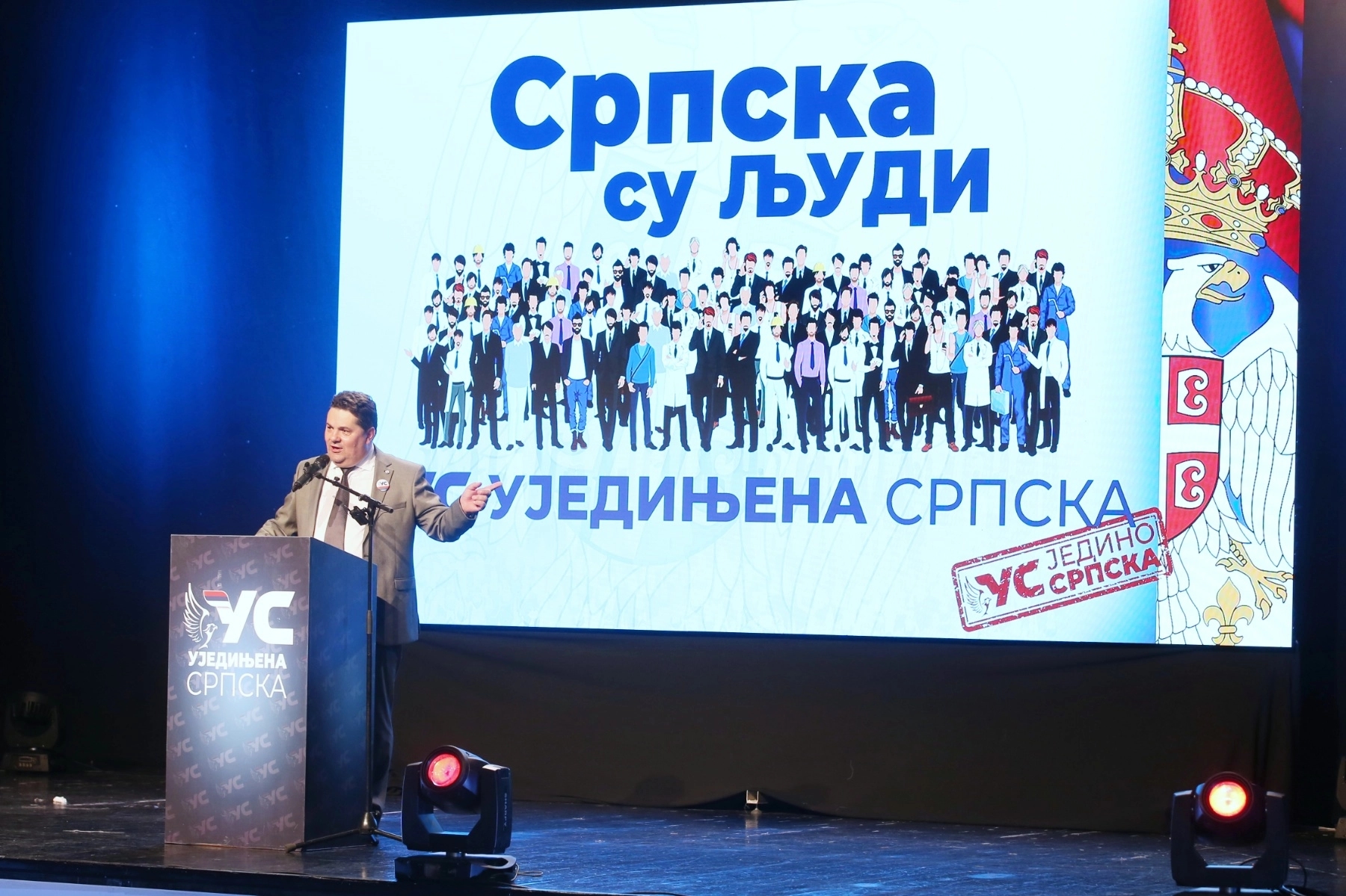 “Srpska su ljudi” – Ujedinjena Srpska predstavila platformu, slogan i potpis za predstojeće izbore