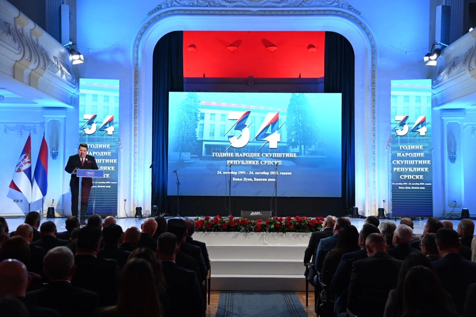 Svečana akademija Narodne skupštine: Osnivanje Skupštine srpskog naroda jedan od najvažnijih datuma