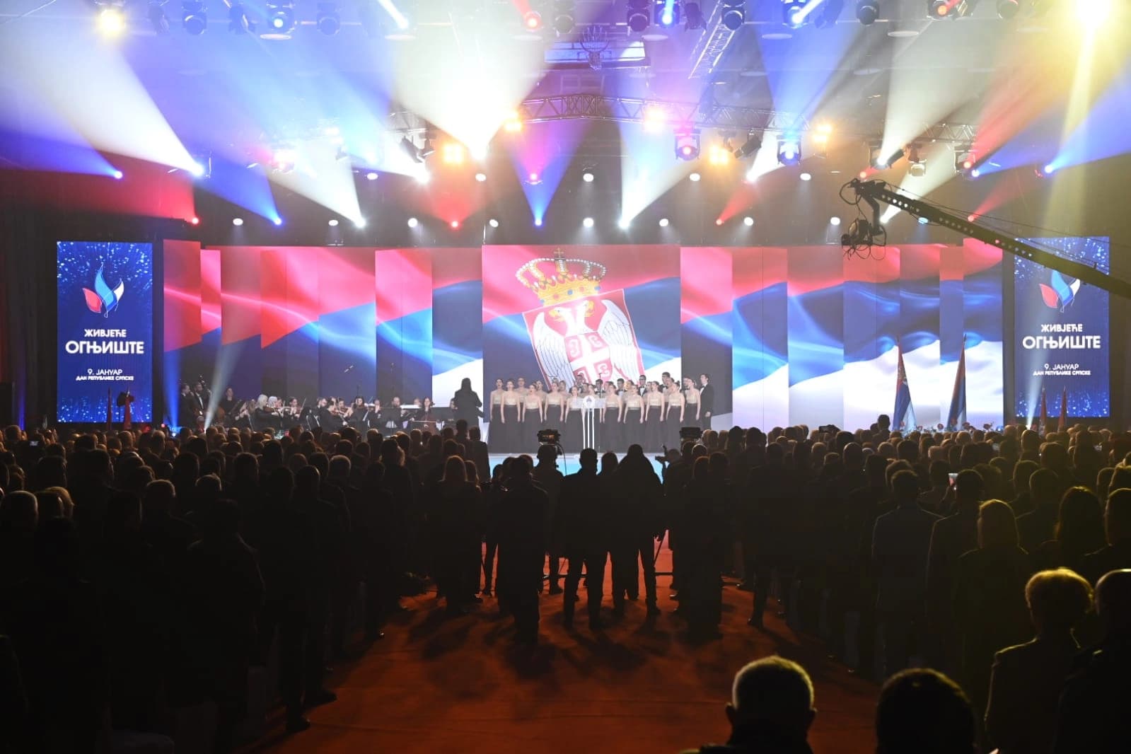 Svečana akademija povodom Dana Republike