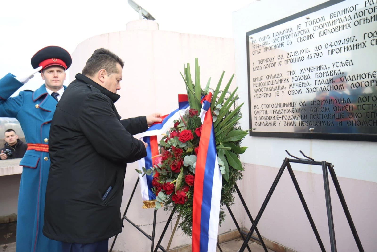 U Doboju obilježeno 108 godina od internacije Srba u zloglasni austrougarski logor