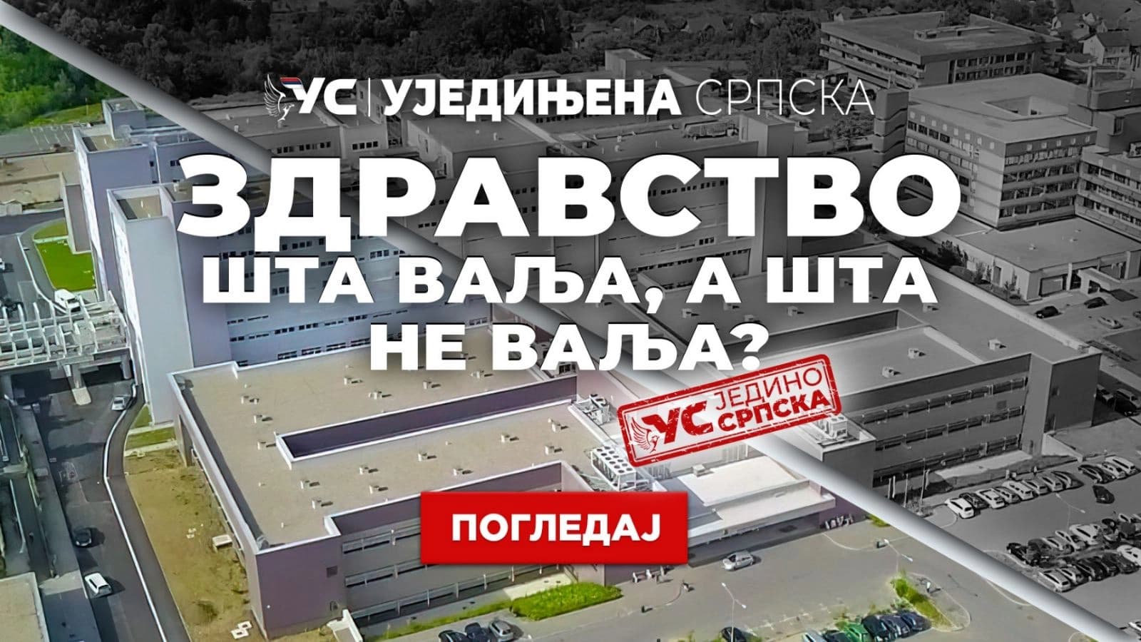 Ujedinjena Srpska analizom ponudila rješenje kako poboljšati zdravstveni sistem