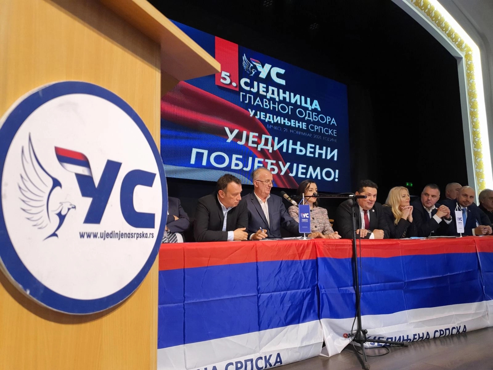 Ujedinjena Srpska obilježila šest godina rada; obavezala se voditi antiratnu kapmpanju i raditi na poboljšanju životnog standarda