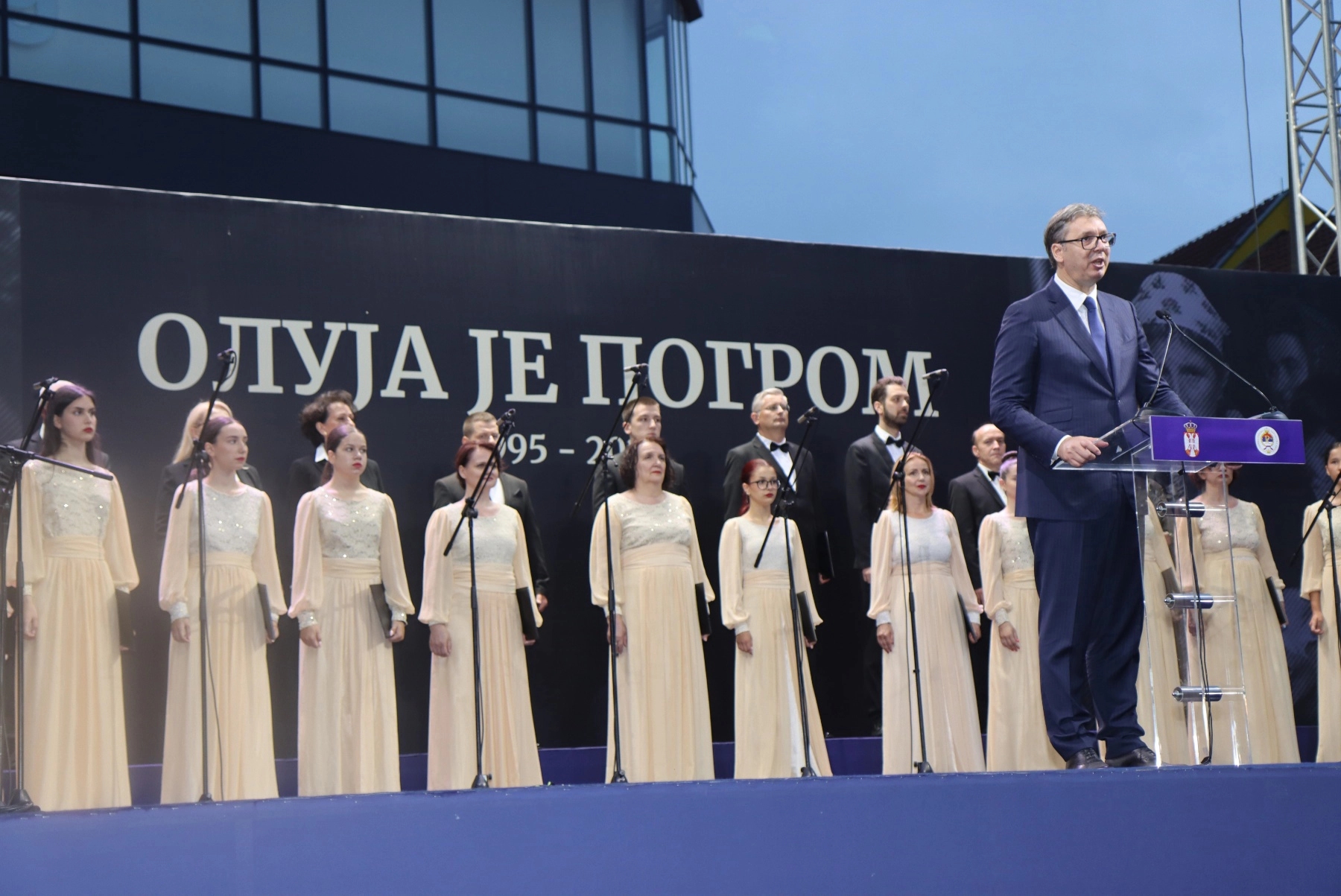 Vučić: “Oluja” najveće etničko čišćenje